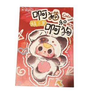 Baby Three Cats & Dogs Blind Box